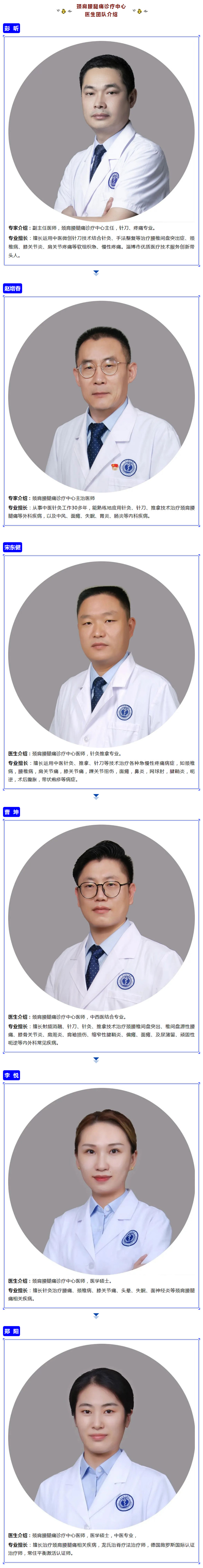 真情傳遞感恩，愛(ài)心裝載感謝.jpg