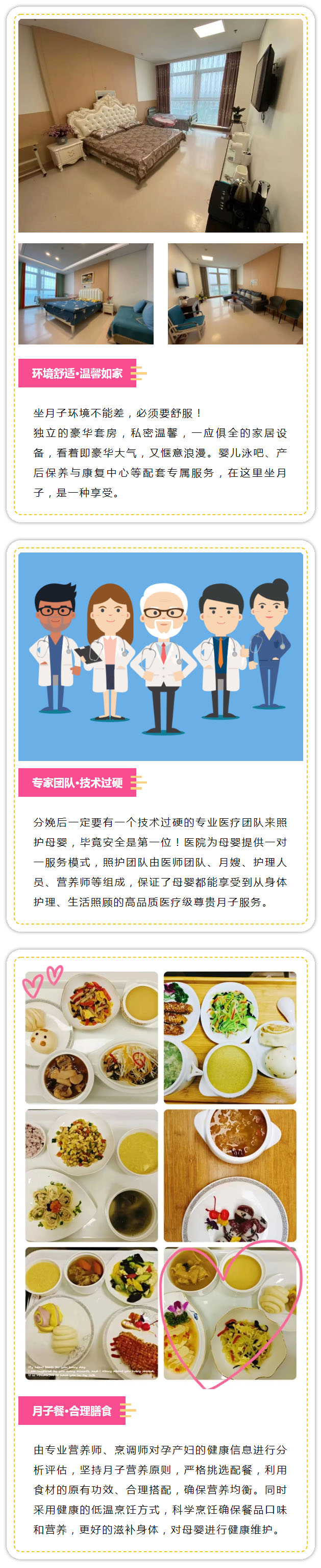 【滿月趴】人生的第一個儀式在這里舉行！.jpg