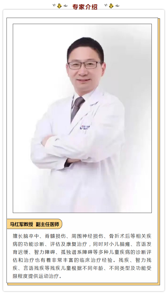 原來，這才是康復(fù)醫(yī)學(xué)科真正的實(shí)力！.jpg