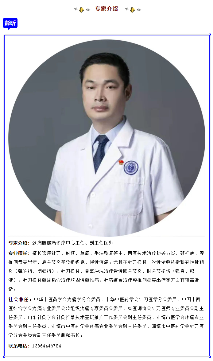 千里送錦旗，所為何事？.png