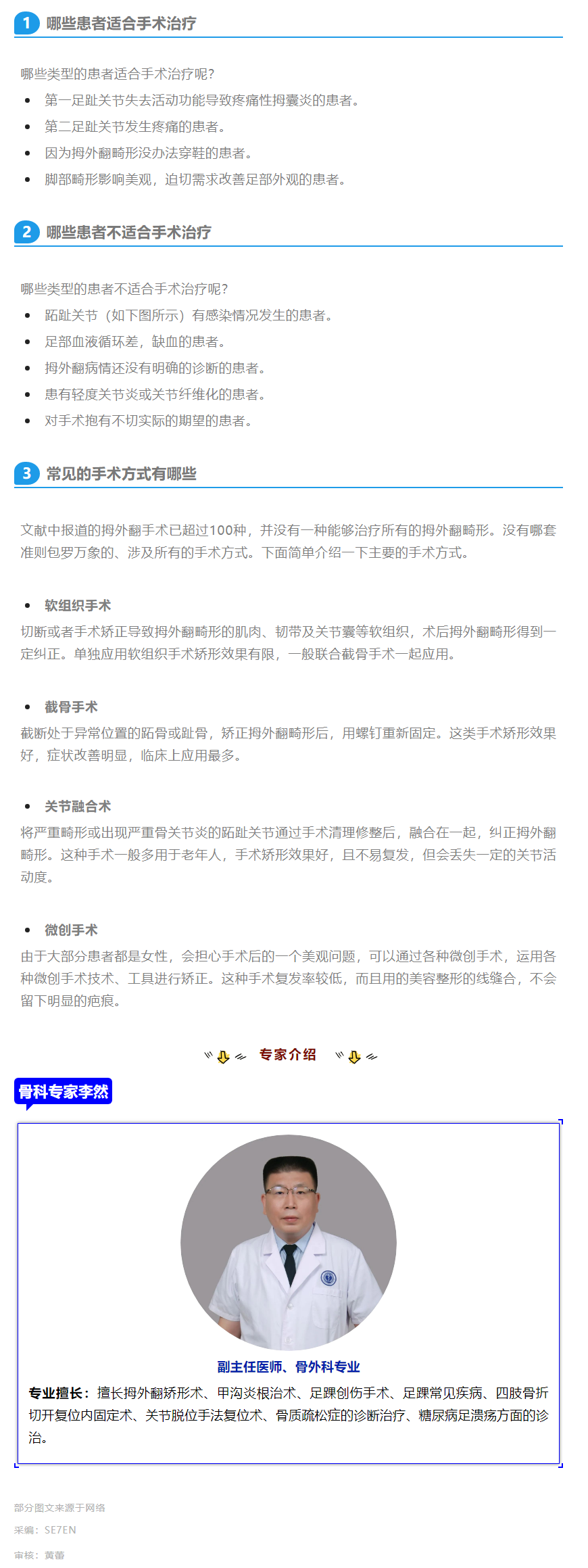 時隔1年，跨越三千里，只為向他當(dāng)面致謝！_副本.png