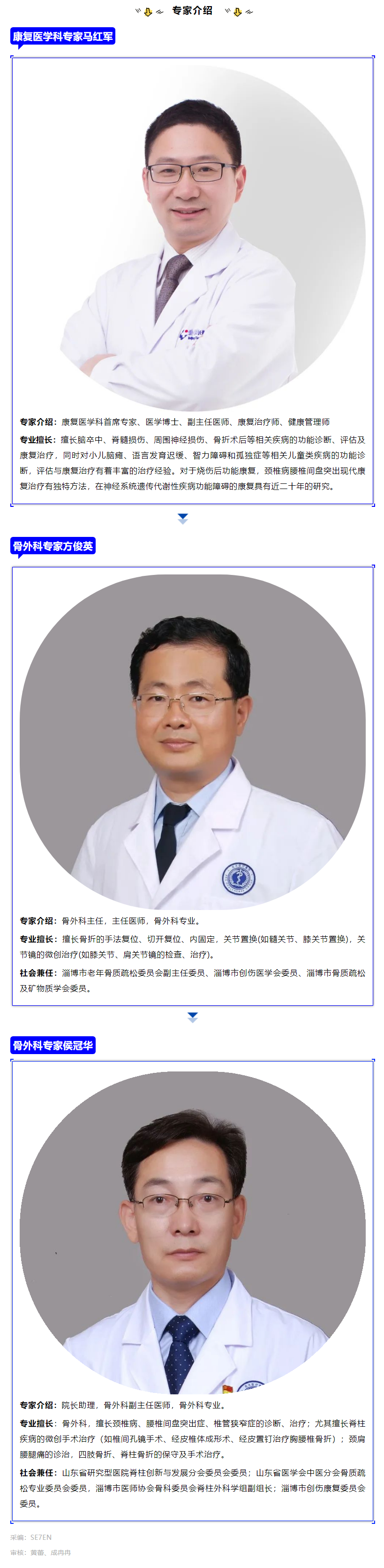 無人陪護(hù)不用愁，“無陪護(hù)病房”解您憂_副本.png