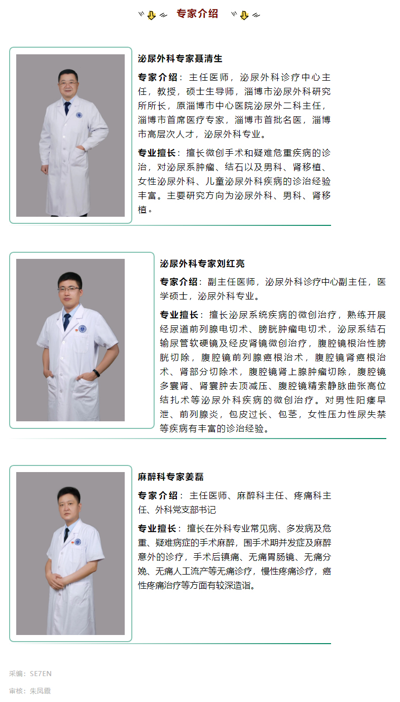 20分鐘4歲男童結石輕松解決！.jpg