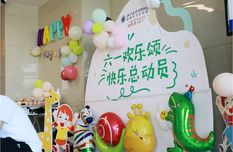 北大醫(yī)療淄博醫(yī)院慶“六一”：溫馨活動讓患兒童樣精彩_17.jpg