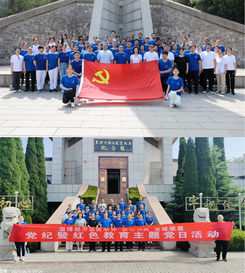 追尋紅色記憶，弘揚廉潔之風(fēng)！_01.png