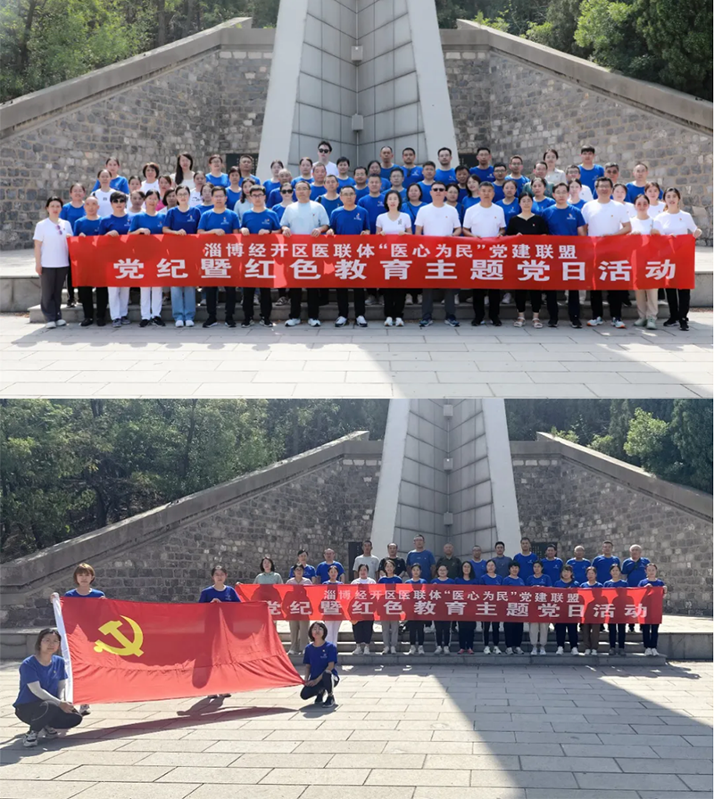 追尋紅色記憶，弘揚廉潔之風(fēng)！_11.png