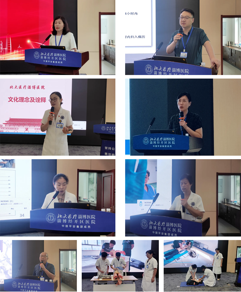 精心培訓，助力實習生踏上醫(yī)學之路！_05.png
