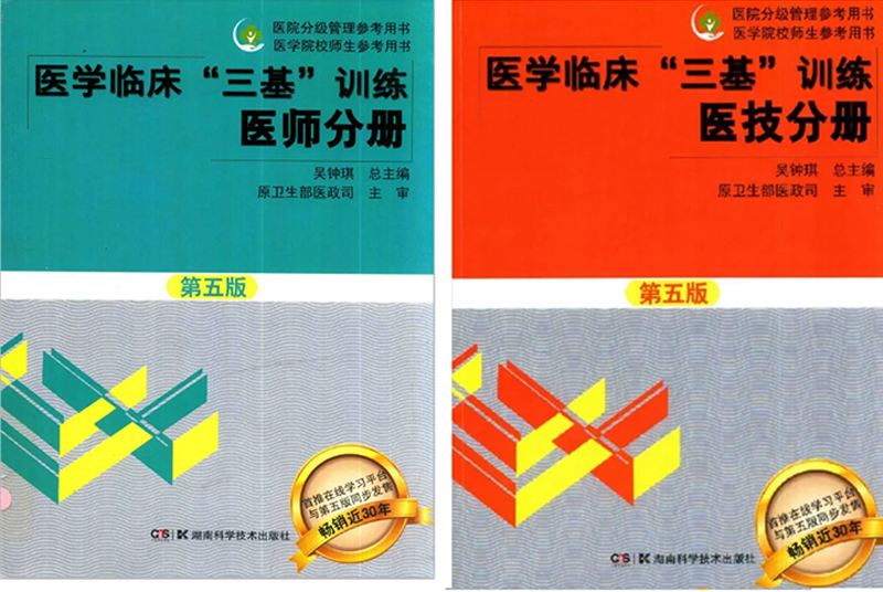 夯實(shí)理論基礎(chǔ)，強(qiáng)化工作實(shí)踐！_03.png