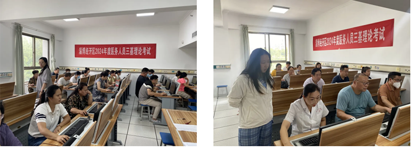 夯實(shí)理論基礎(chǔ)，強(qiáng)化工作實(shí)踐！_07.png