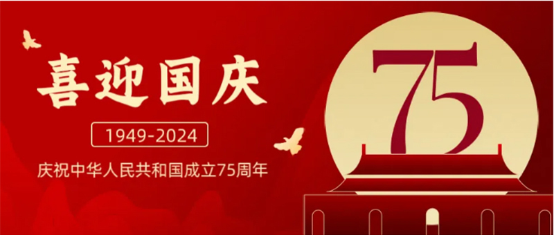 【假日專家門診】國慶不放假，健康有“醫(yī)”靠_01.jpg