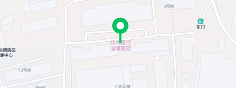 “北京大學(xué)國際醫(yī)院名醫(yī)進淄博”大型義診地點，改為門診大廳！_03.png
