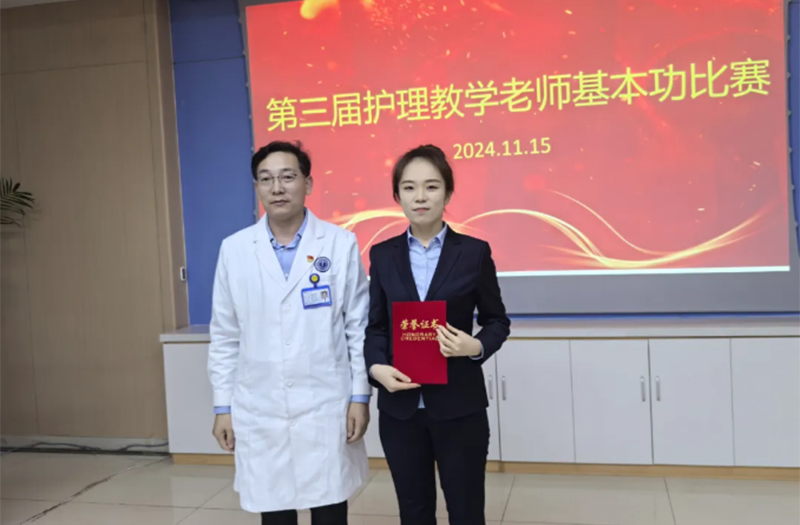C-_Users_Administrator_Desktop_第三屆護(hù)理教學(xué)比賽，創(chuàng)新教學(xué)方法大比拼！_07.png