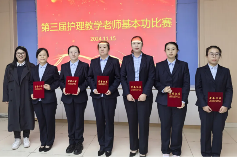 C-_Users_Administrator_Desktop_第三屆護(hù)理教學(xué)比賽，創(chuàng)新教學(xué)方法大比拼！_13.png