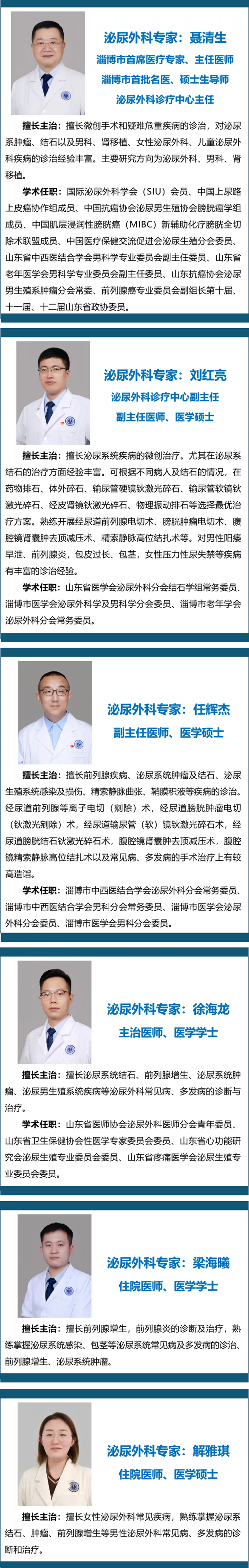 高超醫(yī)術(shù)解難題，患者感動曬心聲！_09.png