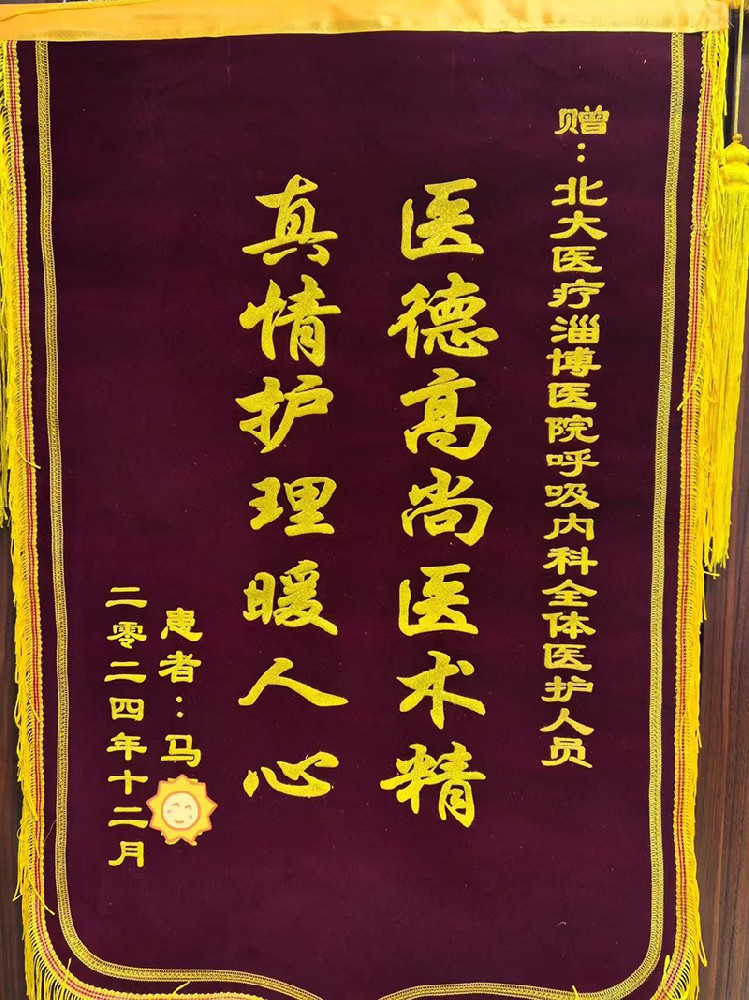微信圖片_20250106081456.jpg