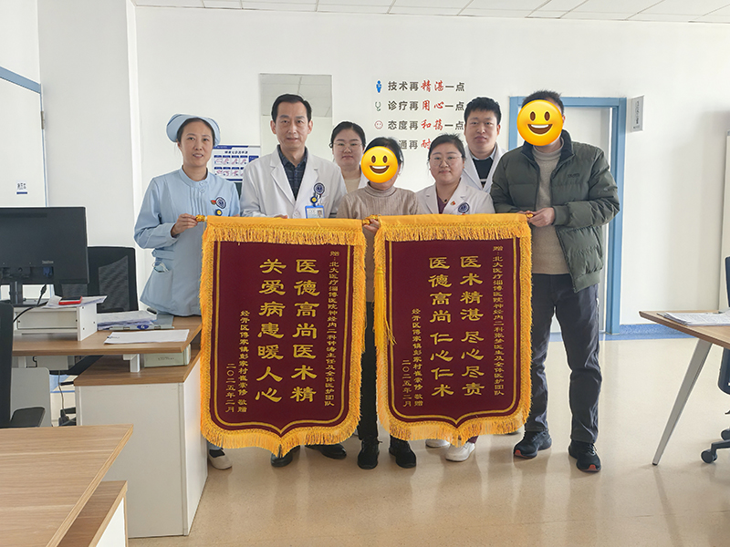 微信圖片_20250317134016.jpg