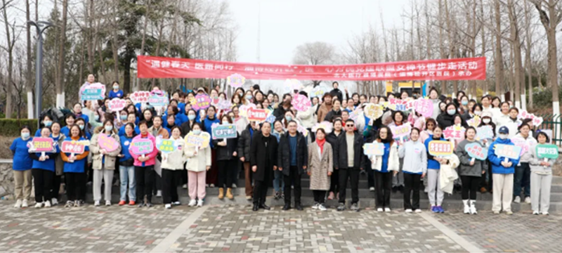 “遇健春天，醫(yī)路同行”這場春季健步走活力滿滿！_09.png