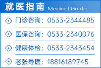 聯(lián)系電話(huà)