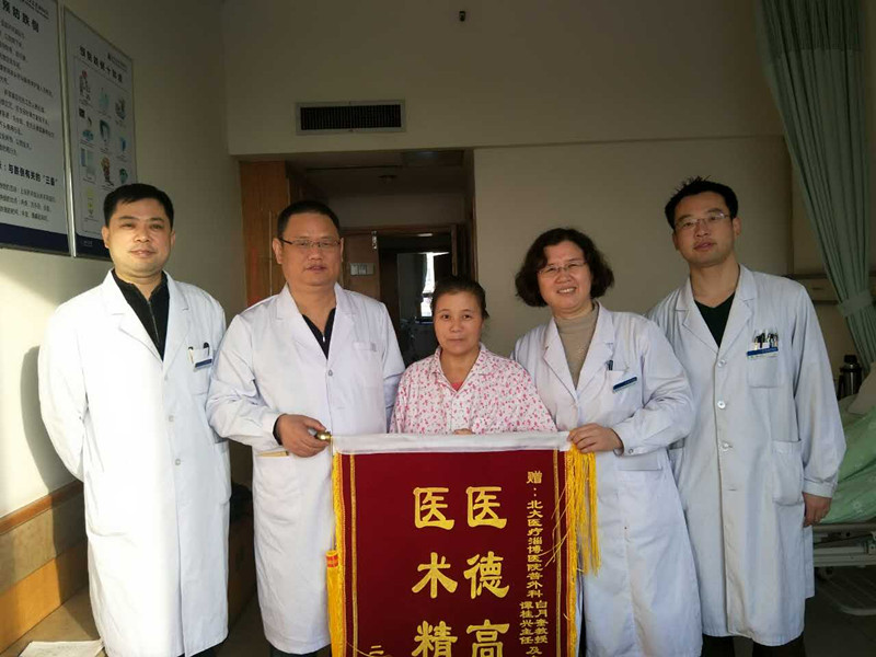 2、胃癌患者今日出院！_副本.jpg