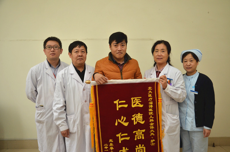 4、兒科錦旗_副本.jpg